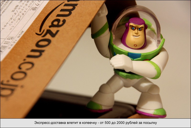 Экспресс-доставка для интернет-магазина